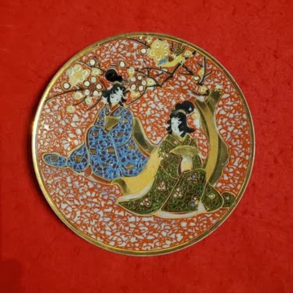 Vintage 1972 Chinese Plate - Unique - Mint As New